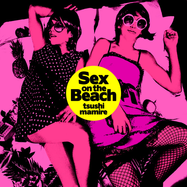 Sex on the Beach album cover