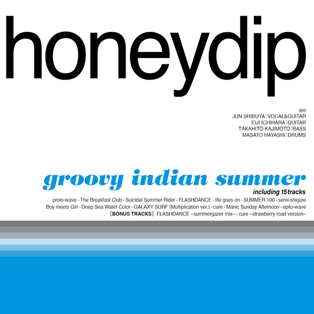 groovy indian summer -Remastered- album cover