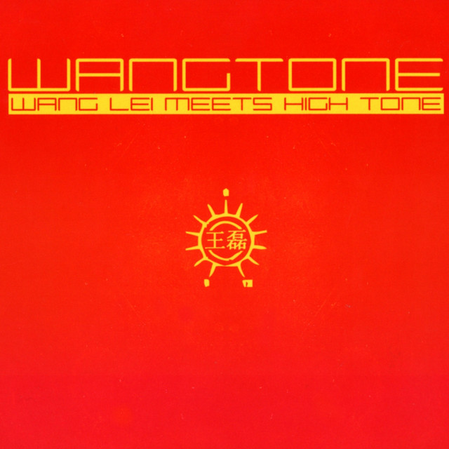 Wangtone (Wang Lei Meets High Tone) album cover