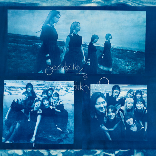 As you know? (Complete Edition) album cover