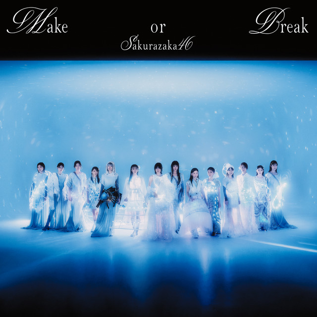 Make or Break