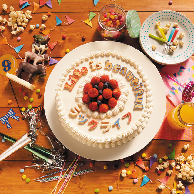 Life is beautiful album cover