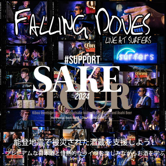 Live at Surfers album cover