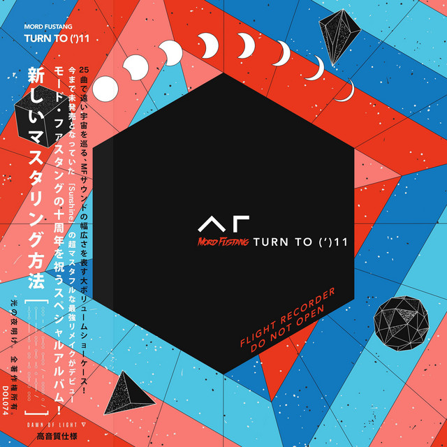 TURN TO (')11 album cover