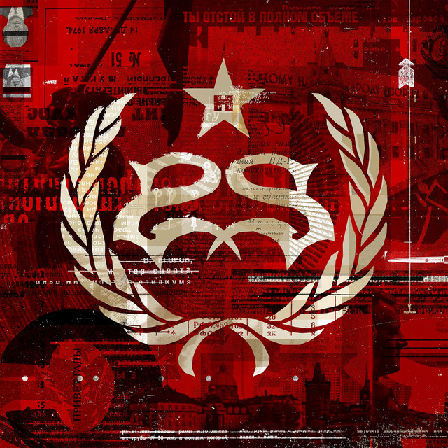 Hydrograd album cover