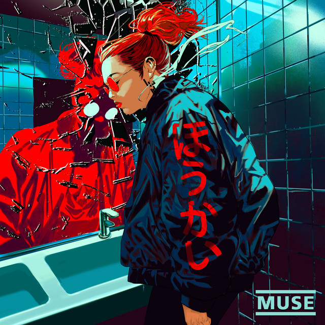Manson Oryx 8 as heard on Unravelling by Muse (2025)