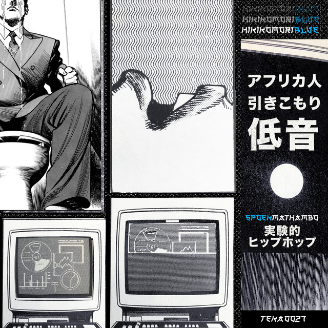 Hikikomori Blue album cover