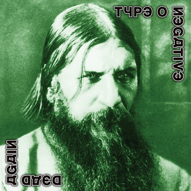 Dead Again album cover