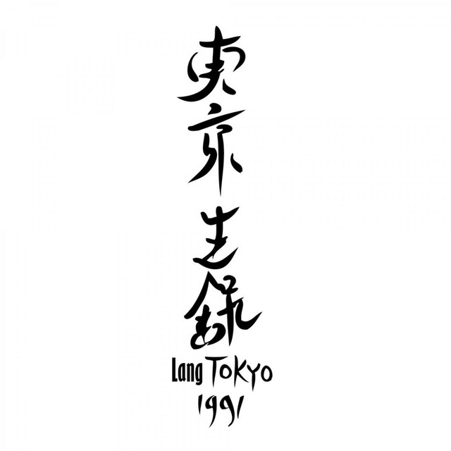 Live In Tokyo album cover