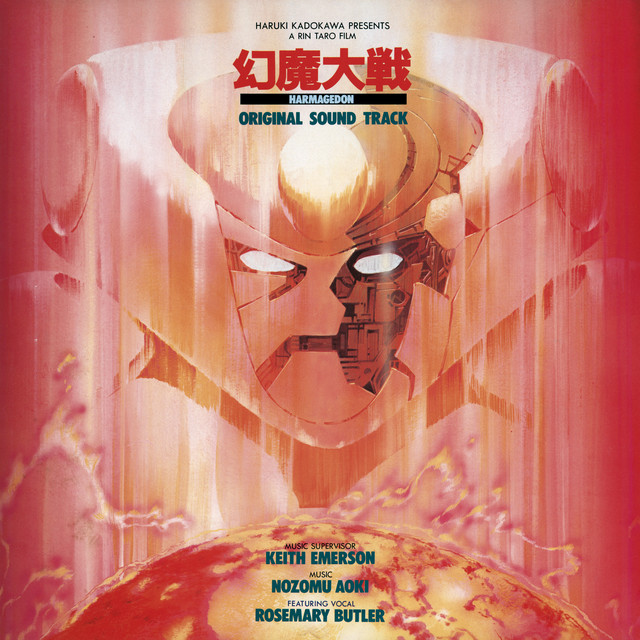 Harmagedon / Godzilla (Original Soundtracks) album cover
