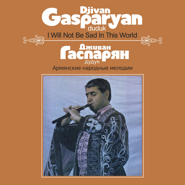 I Will Not Be Sad In This World album cover