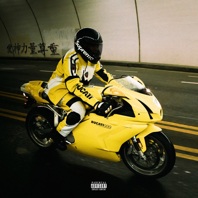 Bitch I'm the Shit 2 album cover