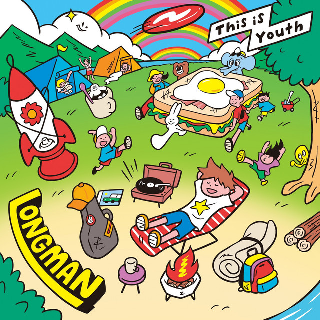 This is Youth album cover