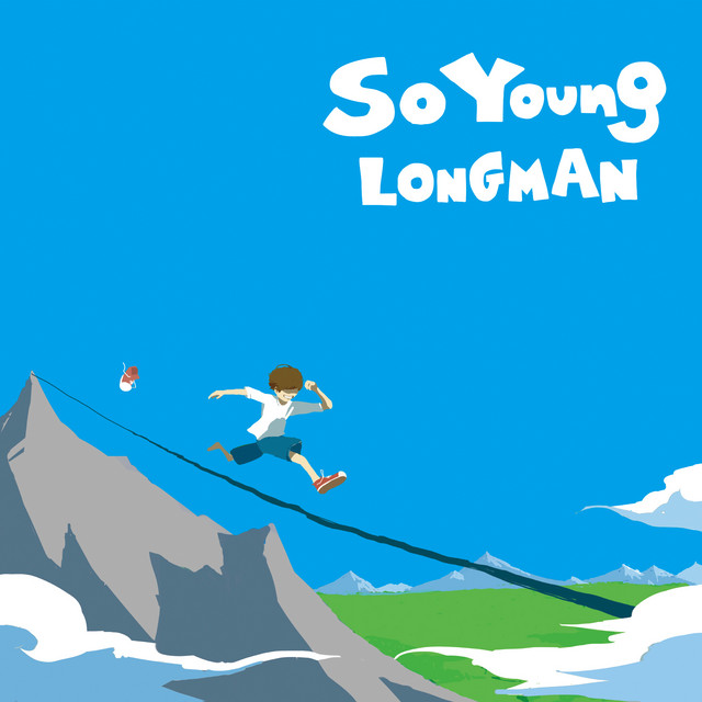 SO YOUNG album cover