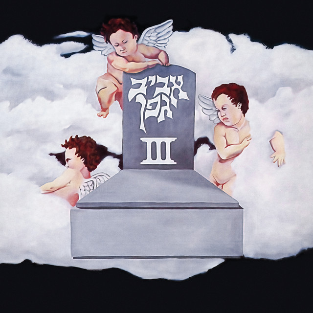 III (Remastered) album cover