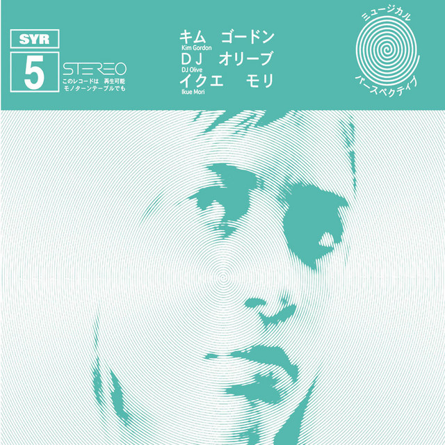 Olive's Horn (Syr 5) album cover