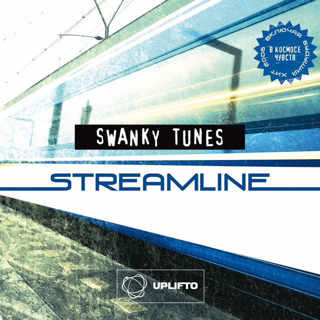 Streamline album cover