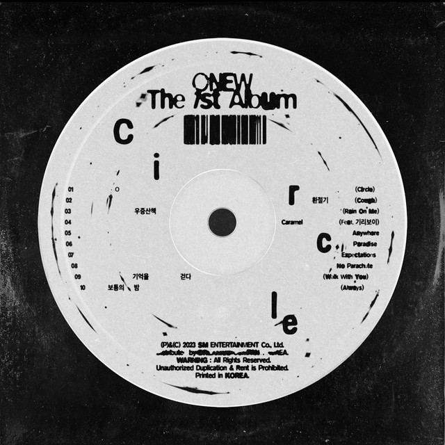 Circle - The 1st Album album cover