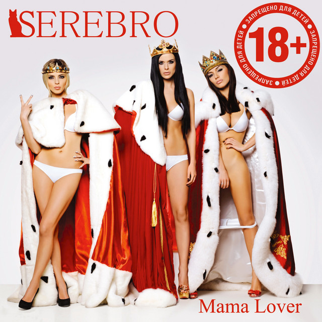 Mama Lover album cover