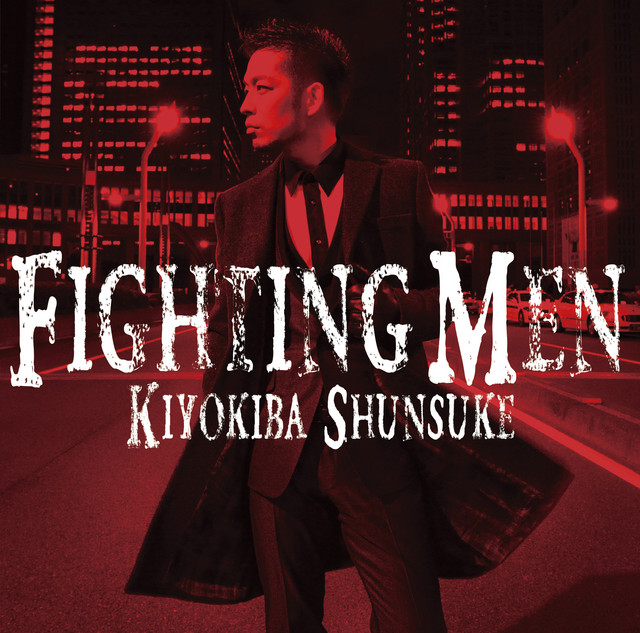 FIGHTING MEN album cover