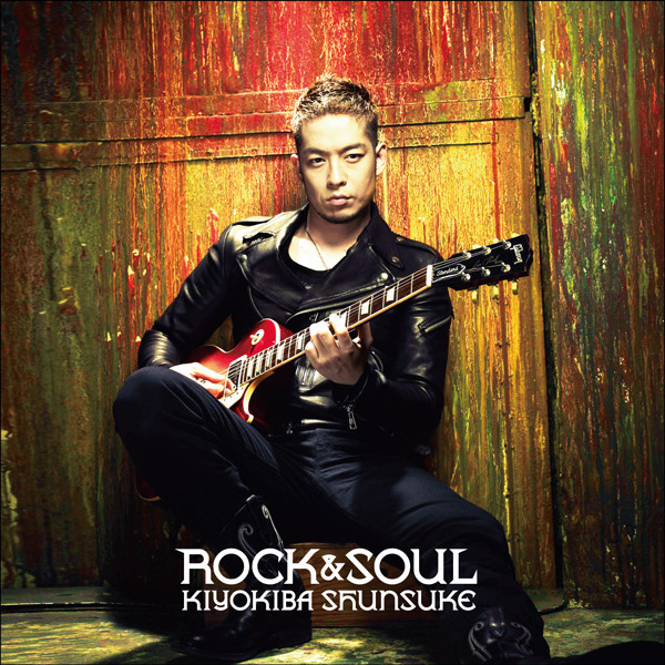 ROCK&SOUL album cover
