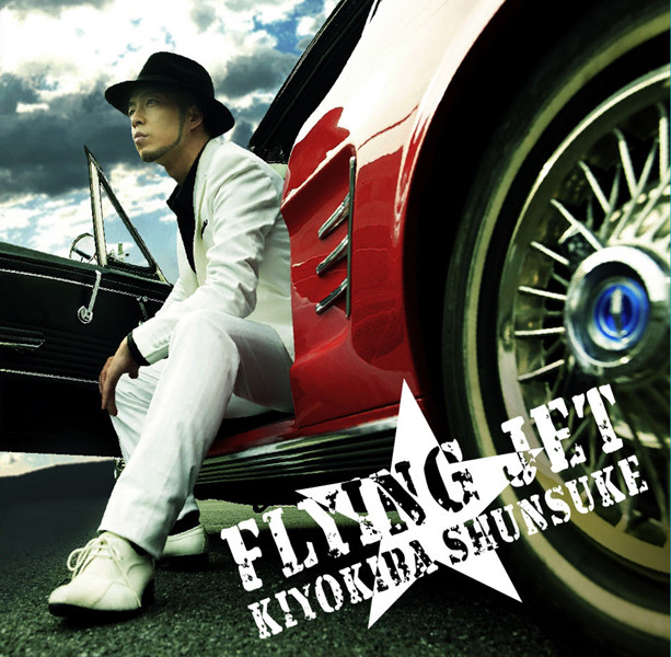 FLYING JET album cover