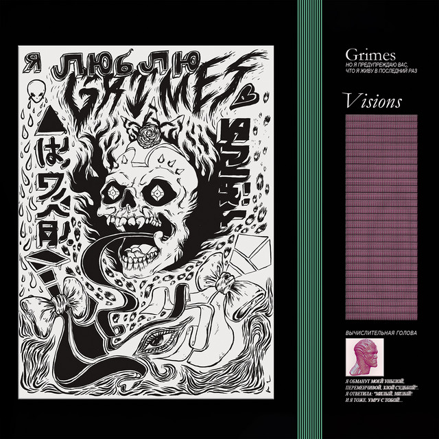 Visions album cover