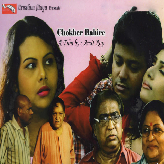 Chokher Bahire (Original Motion Picture Soundtrack) album cover