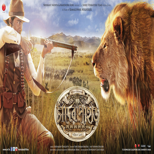 Chander Pahar album cover