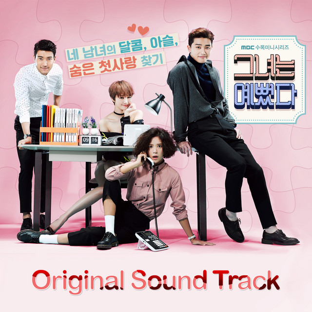 SHE WAS PRETTY OST album cover