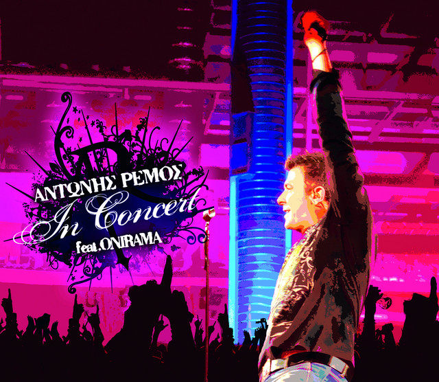 Antonis Remos In Concert album cover