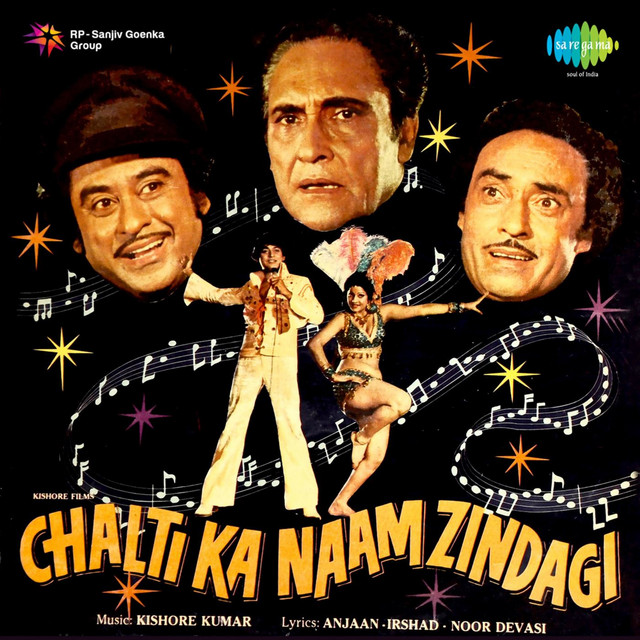 Chalti Ka Naam Zindagi (Original Motion Picture Soundtrack) album cover