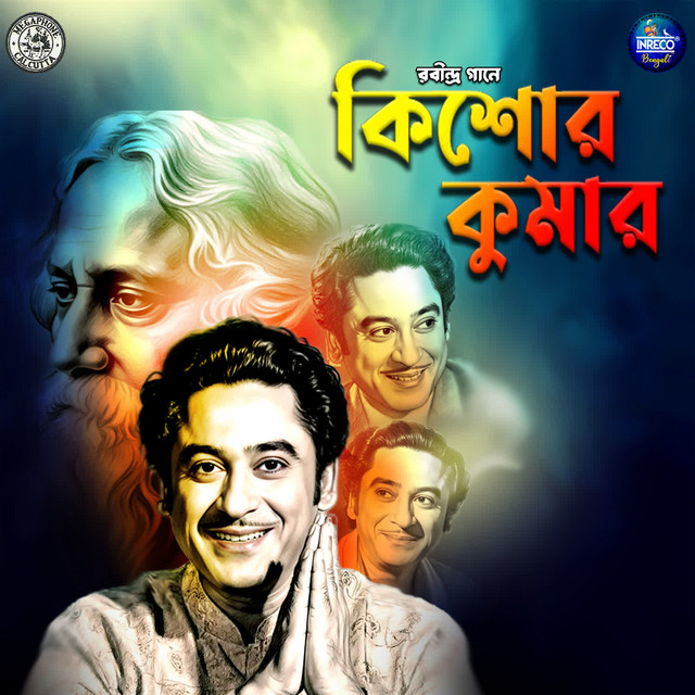 Rabindragaane Kishore album cover