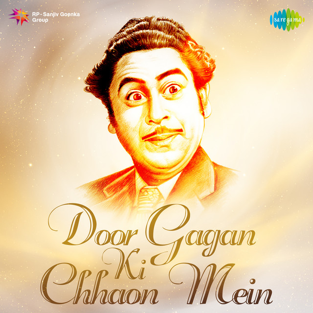 Door Gagan Ki Chhaon Mein (Original Motion Picture Soundtrack) album cover