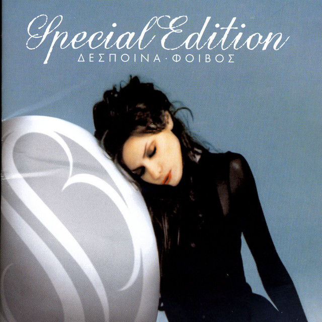 Special Edition album cover
