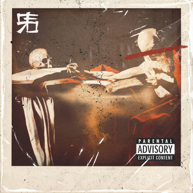 Gemato Rimes album cover