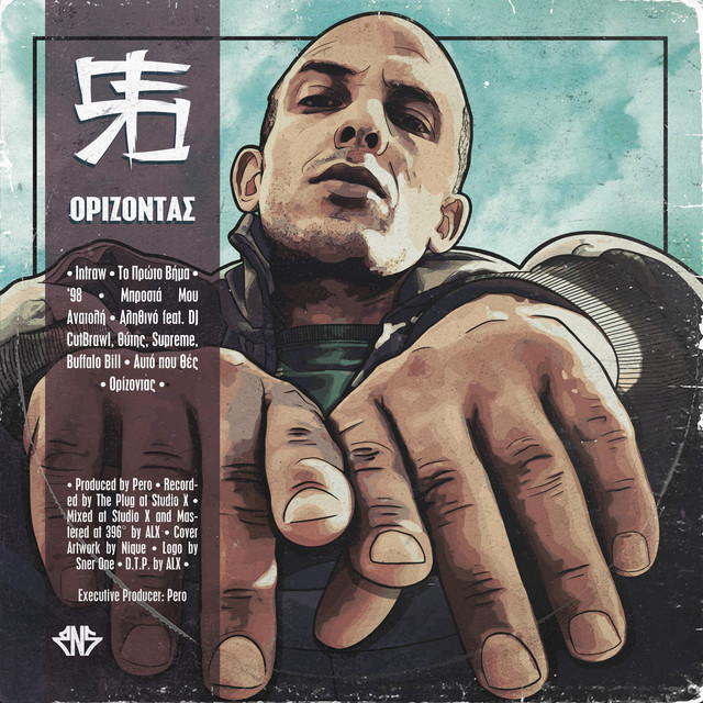 Orizontas album cover