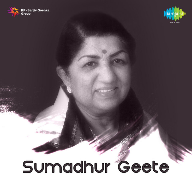 Sumadhur Geete album cover