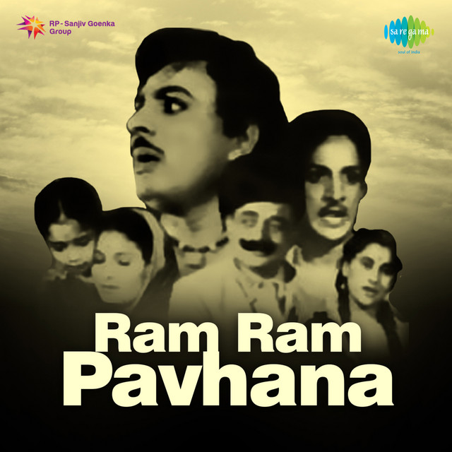 Ram Ram Pavhana (Original Motion Picture Soundtrack) album cover