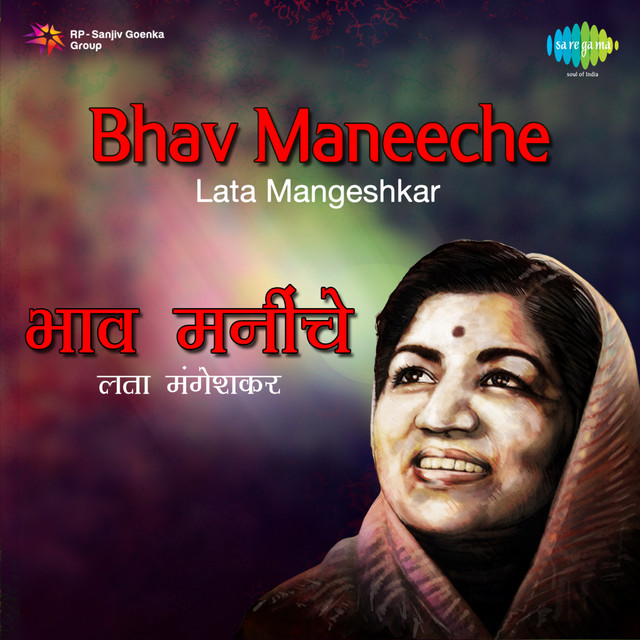 Bhav Maneeche - Lata Mangeshkar album cover