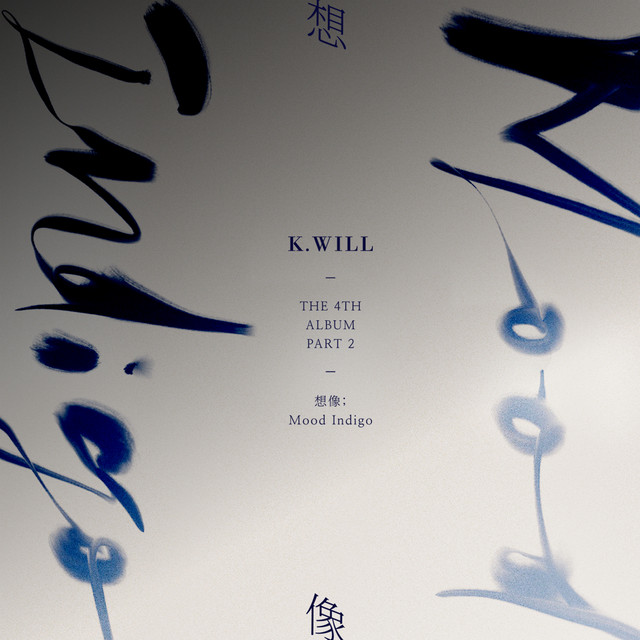 The 4th Album Part.2 [想像; Mood Indigo] album cover