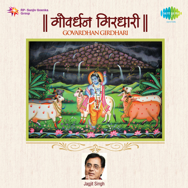 Govardhan Girdhari album cover