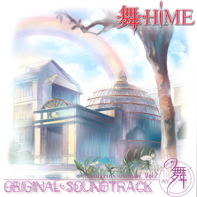 My-Hime Original Motion Picture Soundtrack Vol.2 - Mai album cover