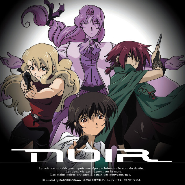 「NOIR」blanc dans NOIR～黒の中の白～ album cover