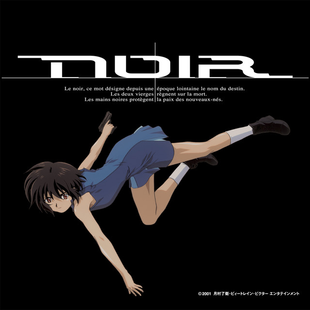 ＮＯＩＲ　ORIGINAL SOUNDTRACK II album cover