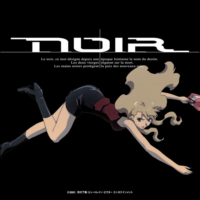 ＮＯＩＲ ORIGINAL SOUNDTRACK I album cover