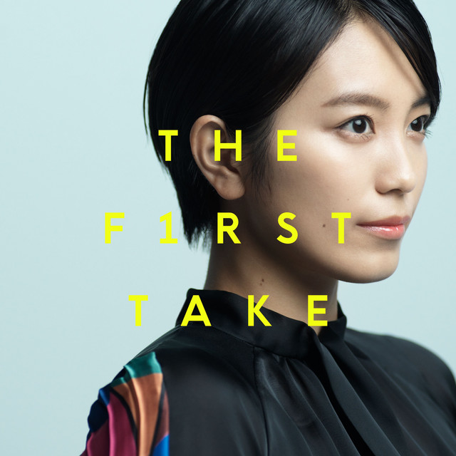 ヒカリヘ - From THE FIRST TAKE