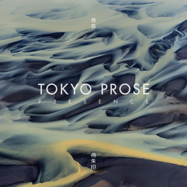 Presence album cover