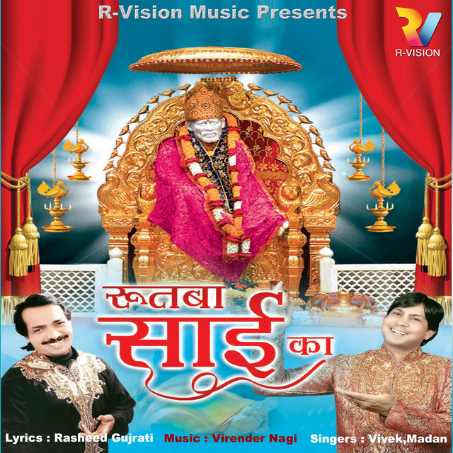 Rutba Sai Ka album cover