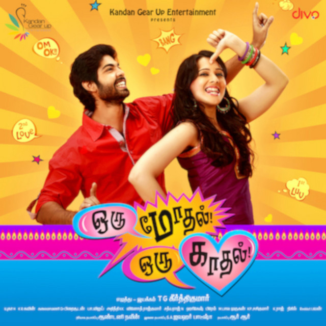 Oru Modhal Oru Kadhal (Original Motion Picture Soundtrack) album cover